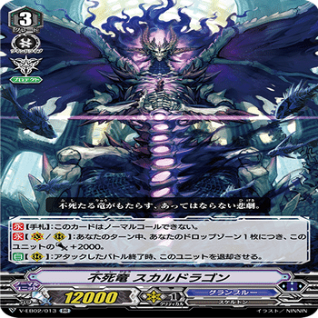 Pスタン グランブルー ナイトローゼ Ver.2.3 2024.9｜おりべ