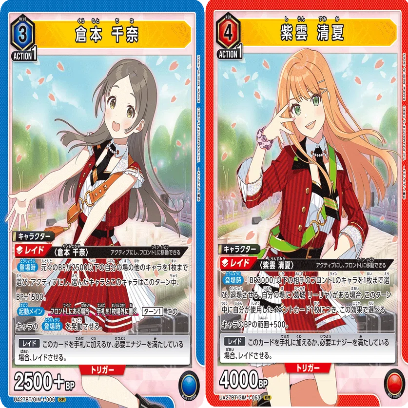 ユニオンアリーナ】リー清解説＋争奪レポ【簡易】｜幽