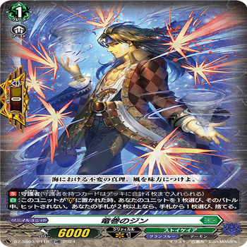 Pスタン グランブルー ナイトローゼ Ver.2.3 2024.9｜おりべ