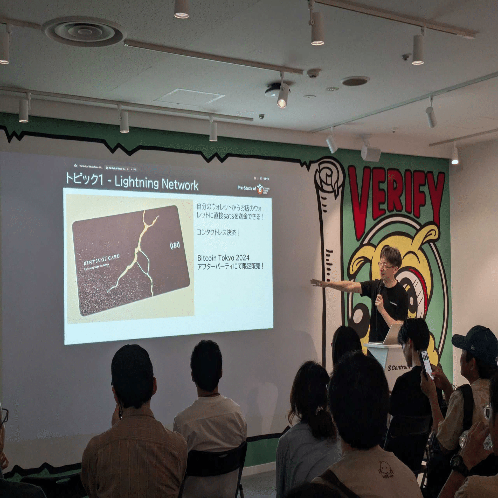 ウォレットニュースレター #21 - 2024/09/12～09/18｜ビットコイン研究所