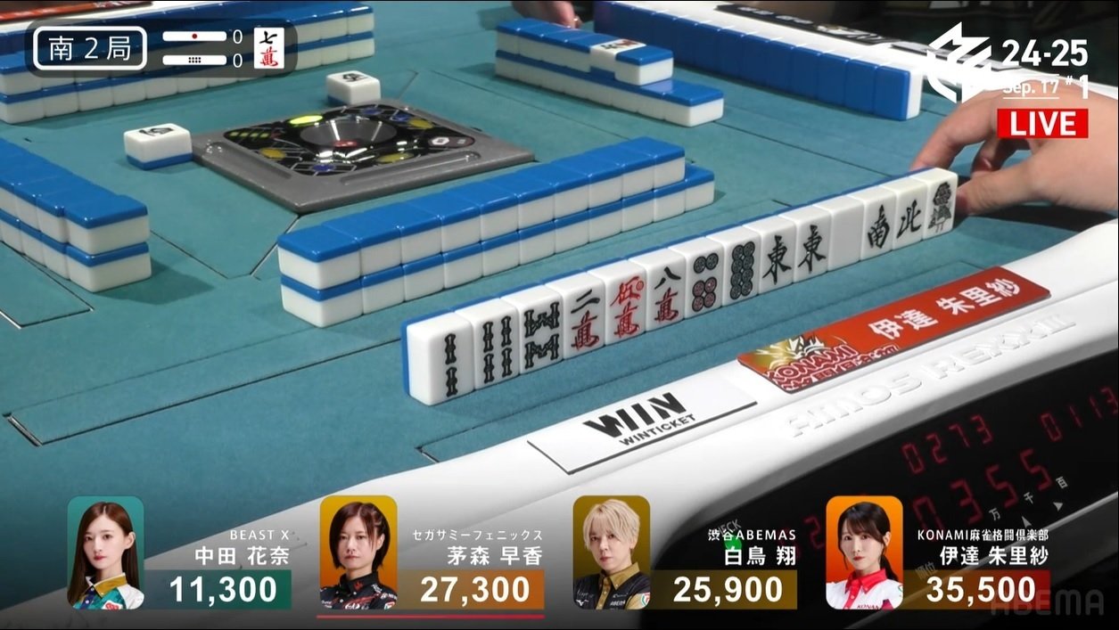 【りく様】麻雀　牌 今年もMリーグに愛されている人がいます｜cool448