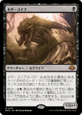 MH3 がホロウワンに与えた影響と、それを取り巻く環境の変化