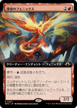 MH3 がホロウワンに与えた影響と、それを取り巻く環境の変化