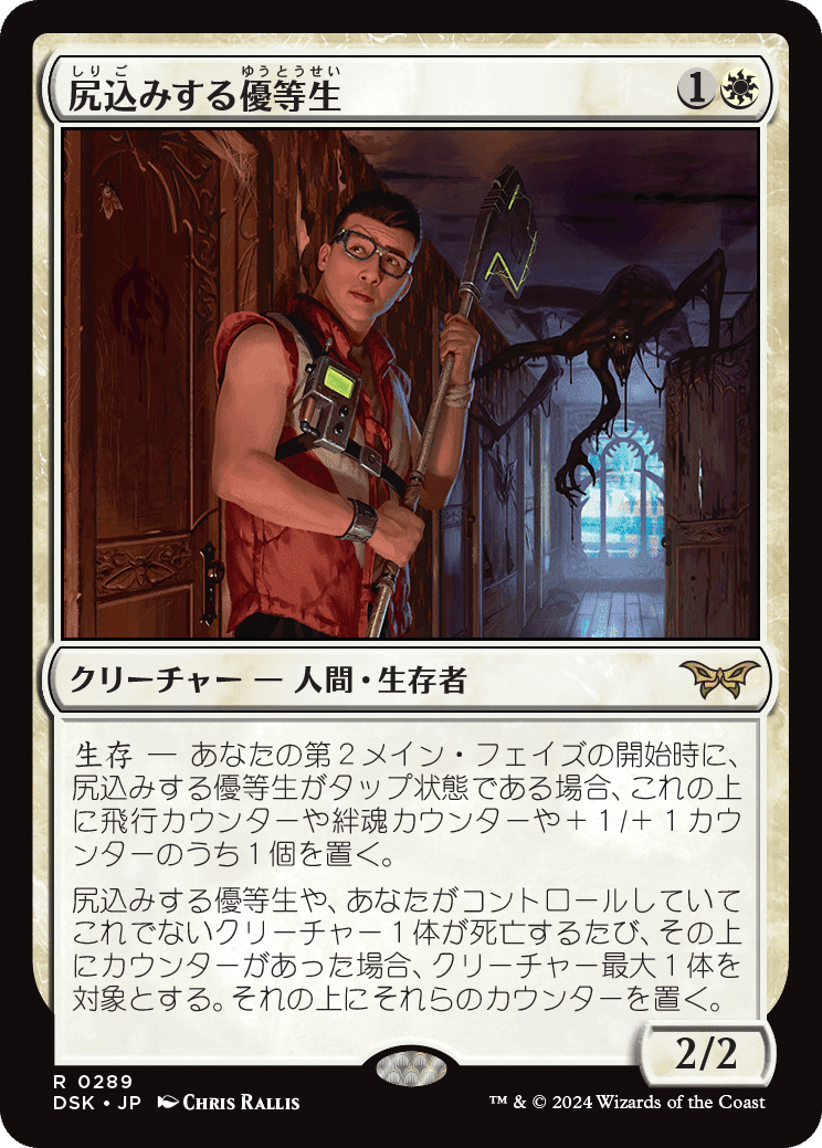MtG モダン カルドーサレッド アップデートメモ DSK編 +新カード MtG モダン カルドーサレッド アップデートメモ DSK編 +新カード