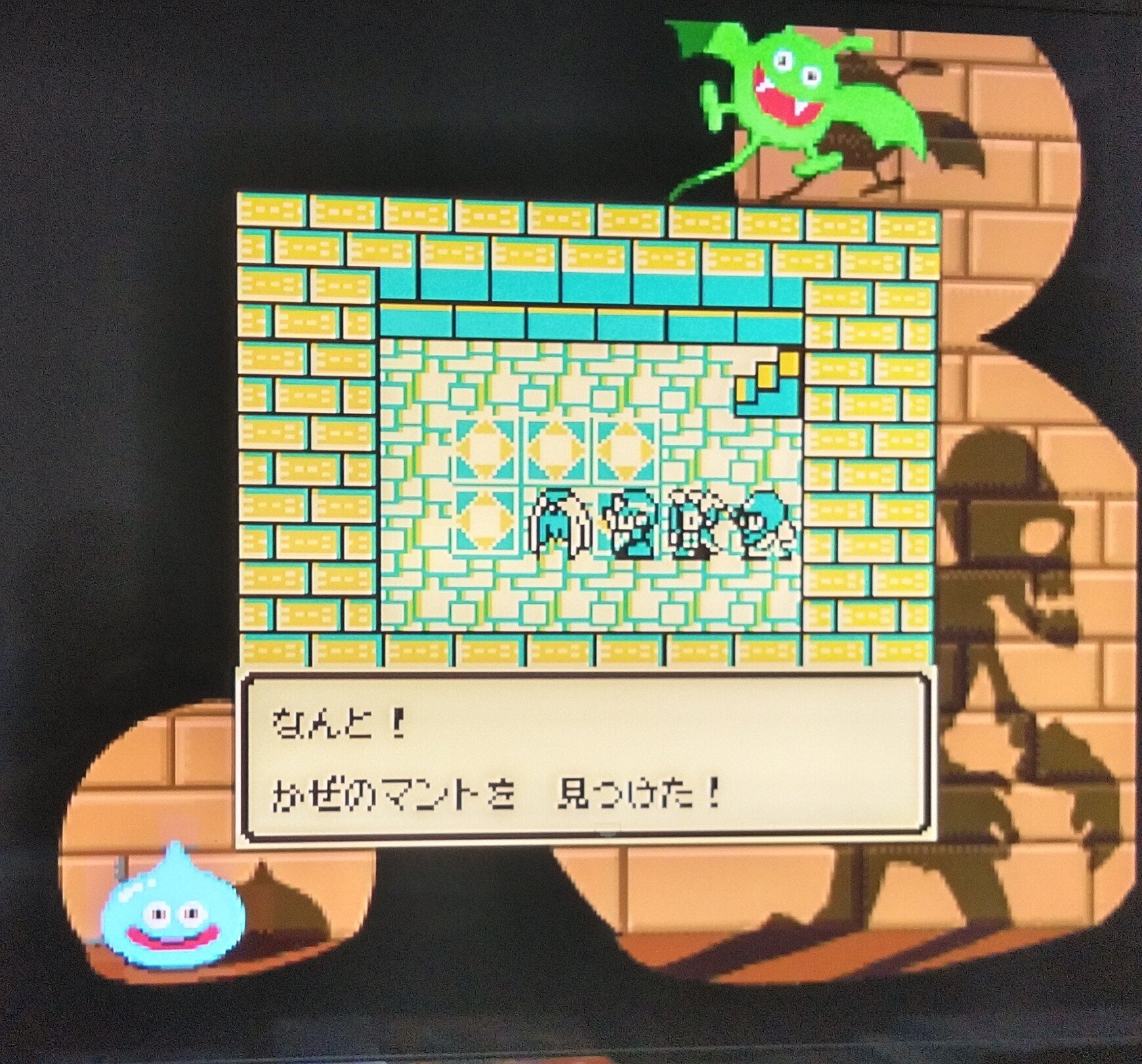 久しぶりにドラクエⅡをプレイした話②｜たけうち