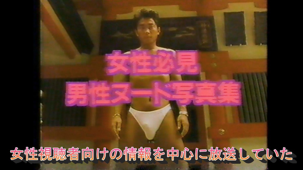 ギルガメッシュナイト　エロ 女性による女性のための深夜情報番組『ギルガメッシュNIGHT』｜エンターくん