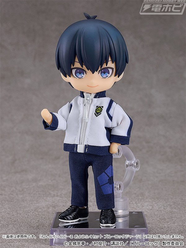 アニメ『ブルーロック』より、支給衣装の「ブルーロックジャージ」が