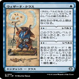 統率者/EDH】ブルームバロウ 統率者デッキレビューその3「友好の印