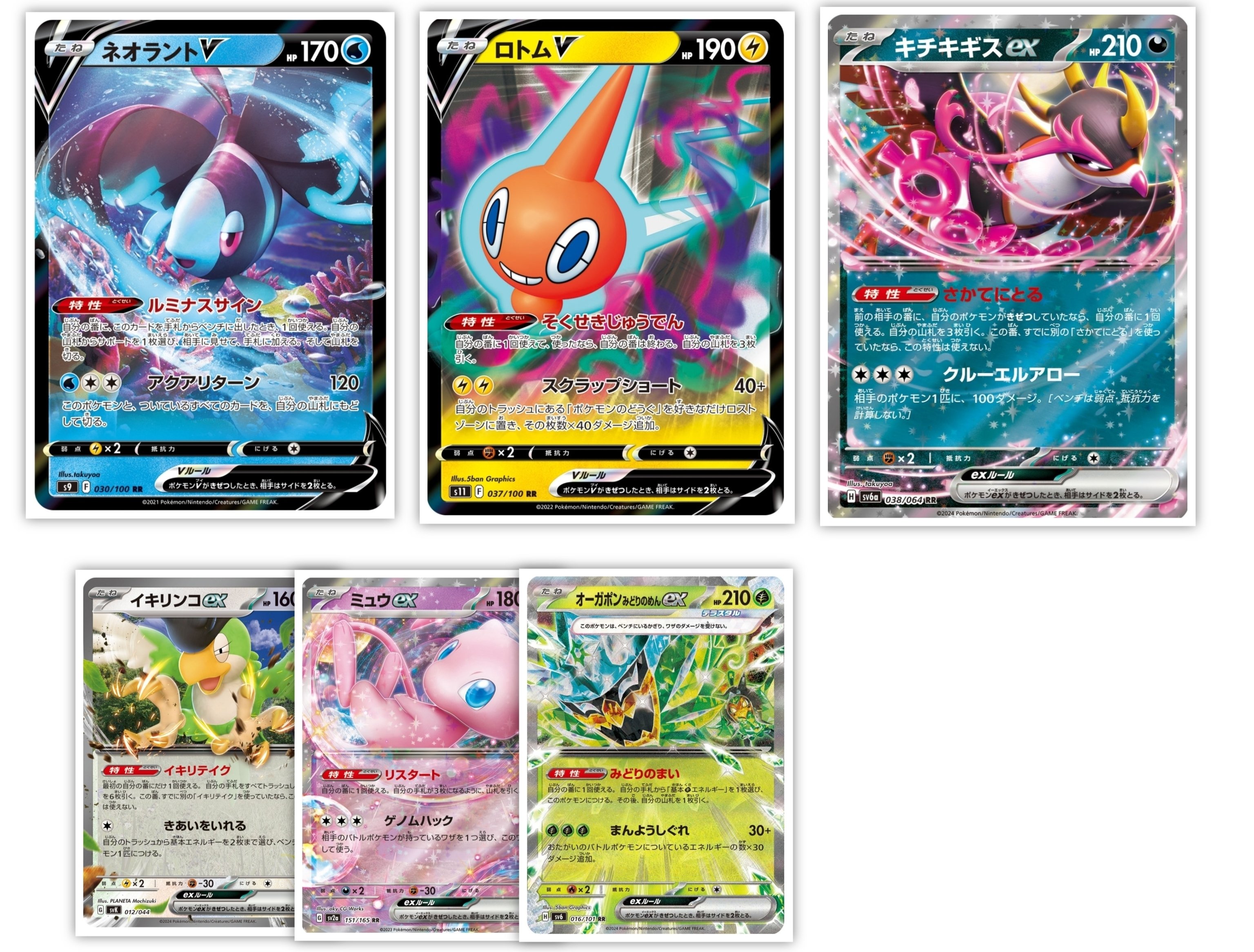 ブリジュラスデッキ 値下げ少し〇 最終値下げ ポケモンカード 毒ブリジュラスデッキ 構築済み
