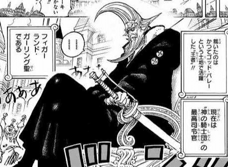 イム様の正体とニカと空白の100年】｜かず