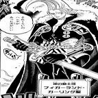 イム様の正体とニカと空白の100年】｜かず