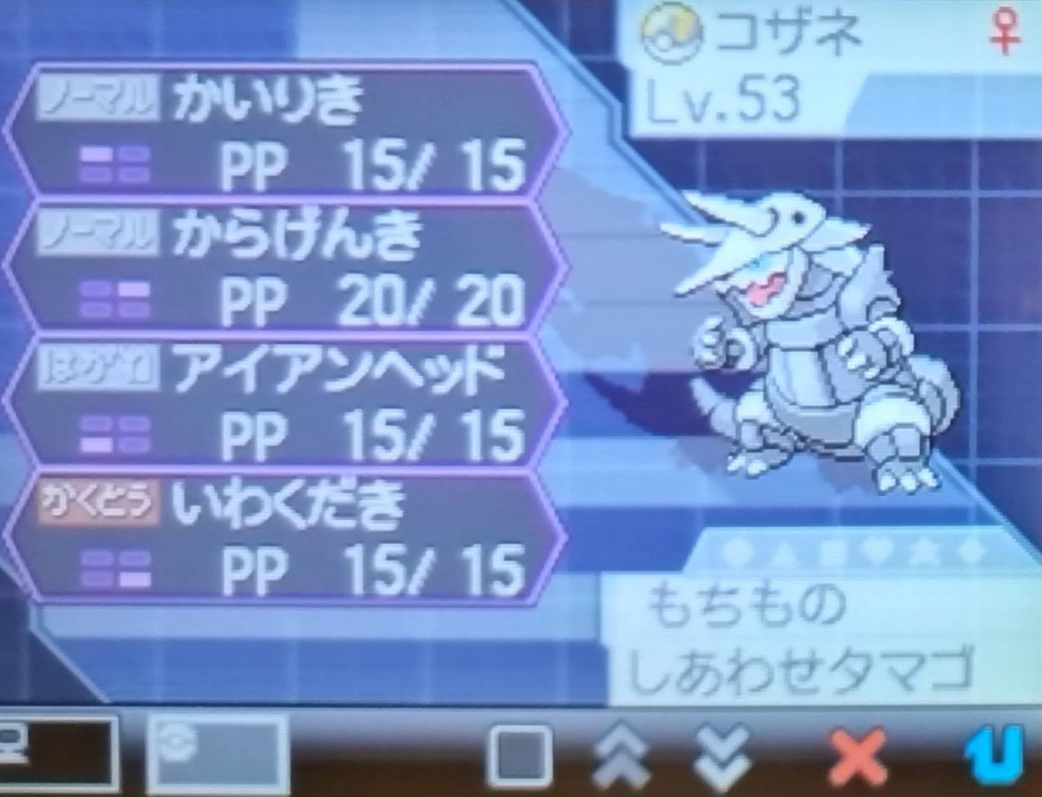 S お取り置きページ ホワイト2、ブラックセット ストーリー序盤 ポケットモンスターブラック2・ホワイト2最速攻略ガイド