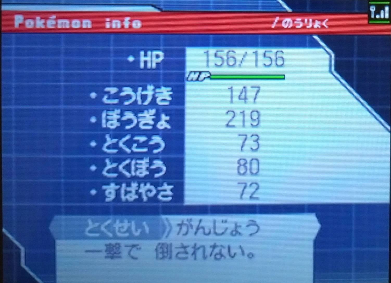 S お取り置きページ ホワイト2、ブラックセット ストーリー序盤 ポケットモンスターブラック2・ホワイト2最速攻略ガイド