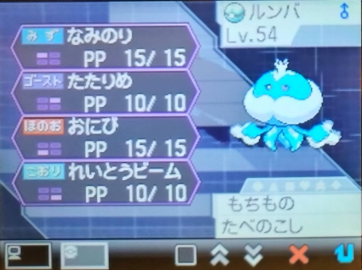 積みゲー消化】1年越しにクリアしました【BW2】｜雑穀米