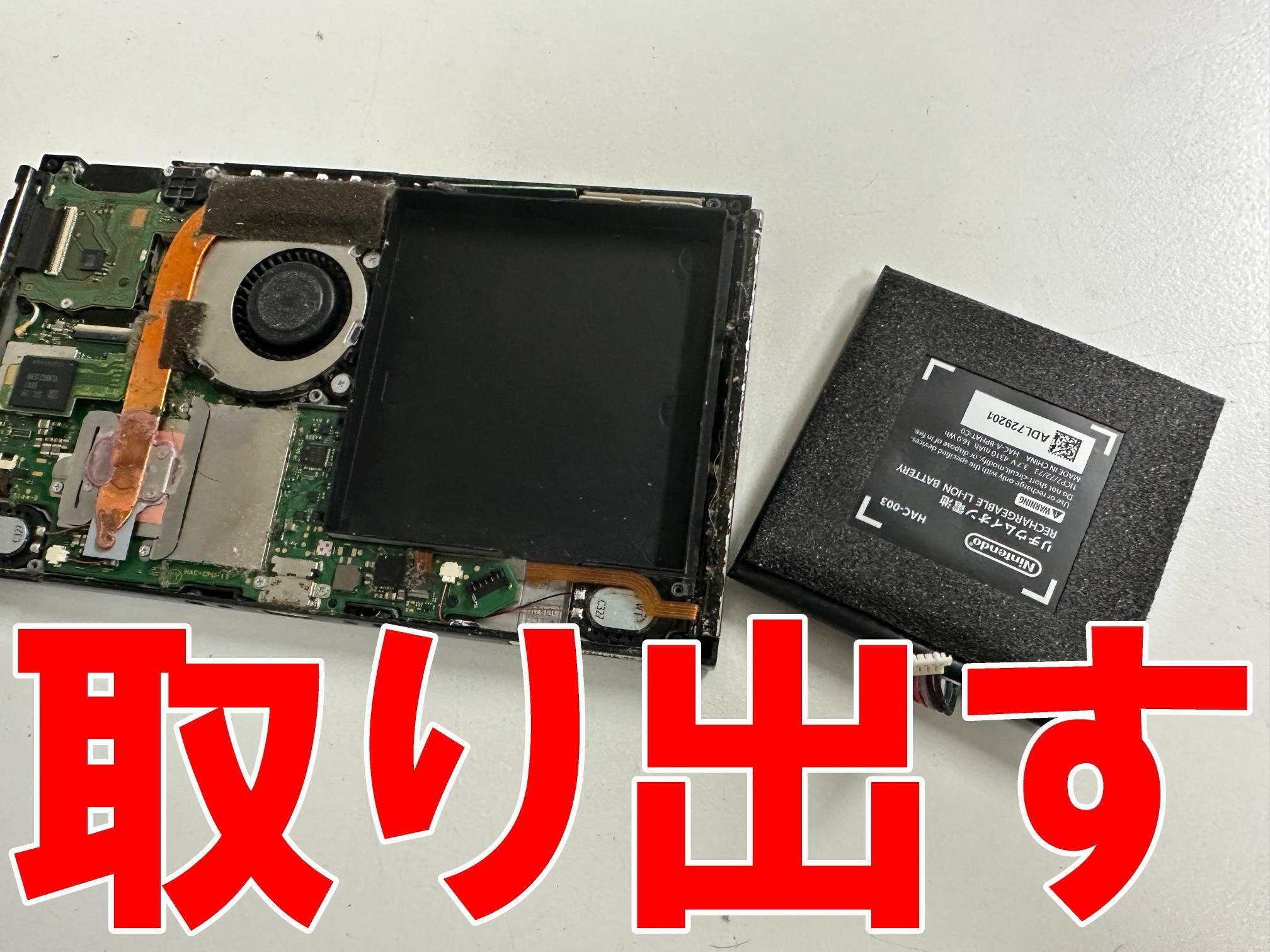 Switchのバッテリーも劣化するの？過充電もおこる？ | Switch