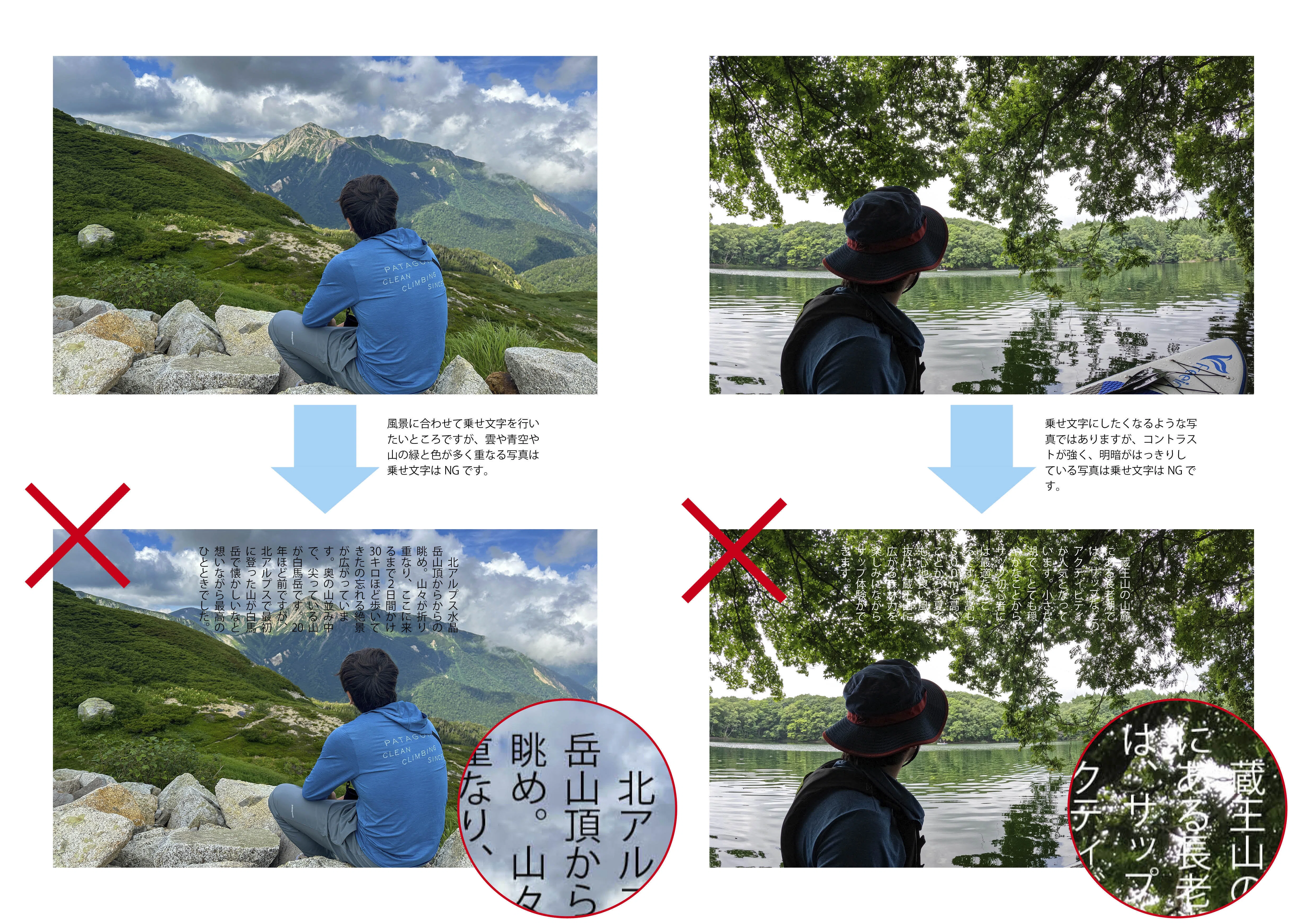 写真に文字を乗せる｜橘内清隆 | だて市政だより前担当者の「広報写真