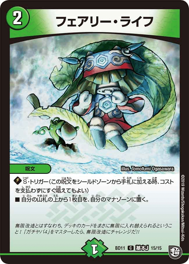 ブレスラチェイン】デドダム確定サーチで新たな次元へ。次環境の ブレスラチェイン】デドダム確定サーチで新たな次元へ。次環境の