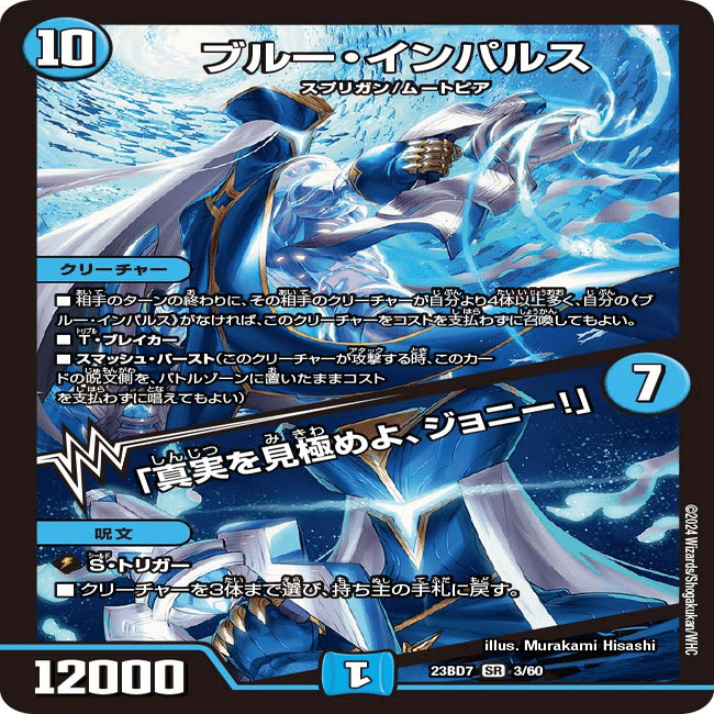 ブレスラチェイン】デドダム確定サーチで新たな次元へ。次環境のTier1