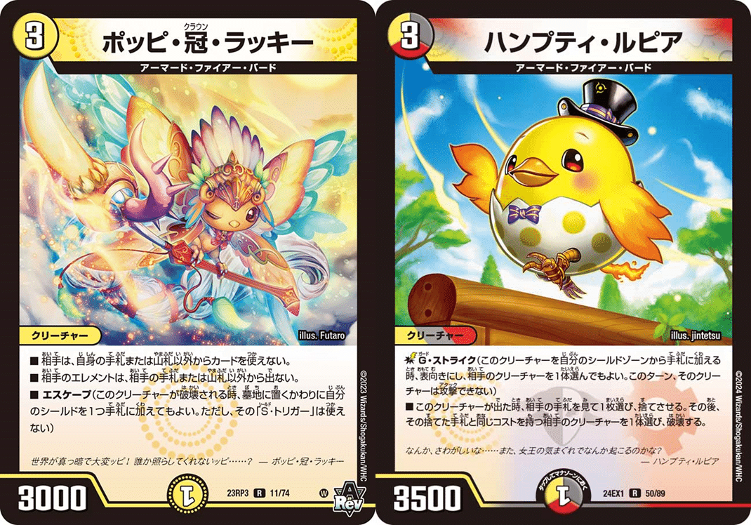 ブレスラチェイン】デドダム確定サーチで新たな次元へ。次環境の ブレスラチェイン】デドダム確定サーチで新たな次元へ。次環境の
