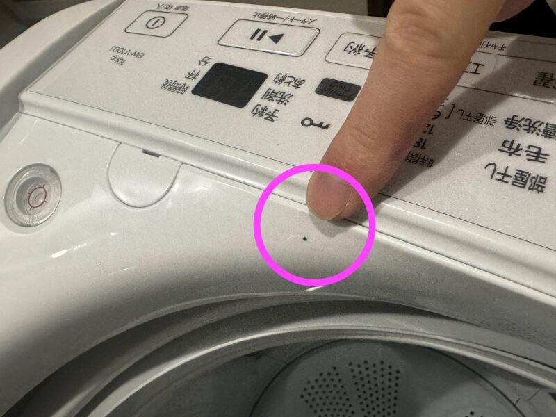 日立ビートウォッシュ10キロ。確実に取りに来られる方限定。洗濯終了の