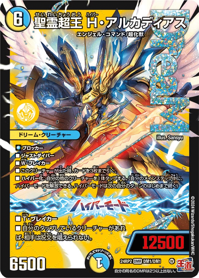 ブレスラチェイン】デドダム確定サーチで新たな次元へ。次環境の ブレスラチェイン】デドダム確定サーチで新たな次元へ。次環境の