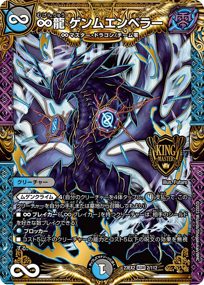 ブレスラチェイン】デドダム確定サーチで新たな次元へ。次環境の ブレスラチェイン】デドダム確定サーチで新たな次元へ。次環境の