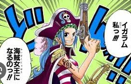 『ワンピース』考察：ネフェルタリ・D・ビビとジョイボーイのリンク、海賊女王への伏線｜教授の宇宙一のワンピース考察👨‍🏫