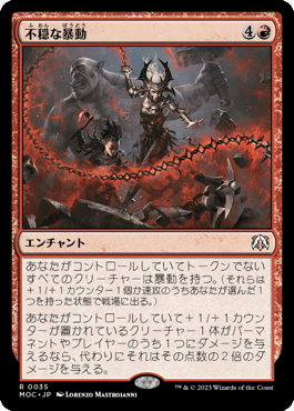 EDH】界王拳型《茨の吟遊詩人、ベロ》【Lv6想定】｜かやぶき