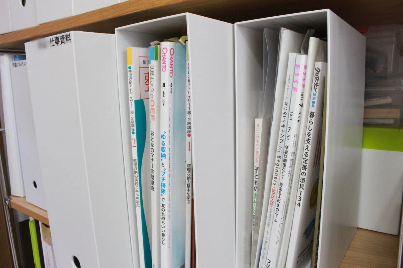 本を片付けるのを楽にする無印良品ファイルボックス｜ぼちぼち暮らしの