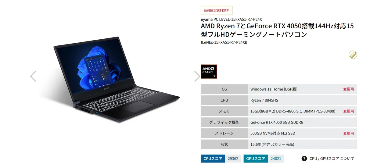 値下げ交渉可】Lenovo LEGION 愛する Y-540 16GB 1TB