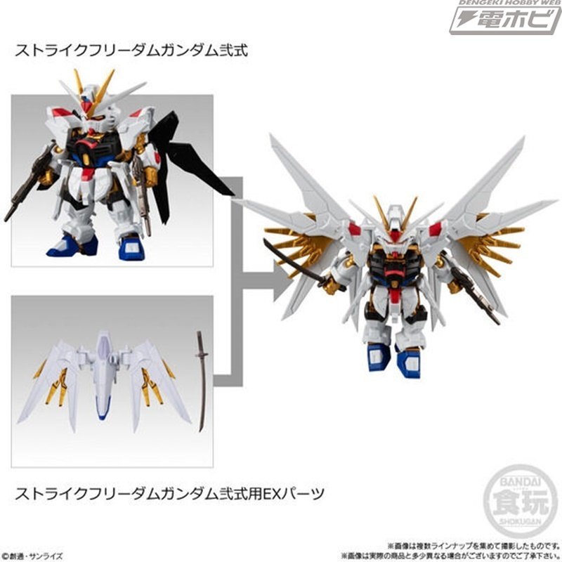 機動戦士ガンダムSEED FREEDOM』のモビルスーツを収録した食玩 機動戦士ガンダムSEED FREEDOM』のモビルスーツを収録した食玩
