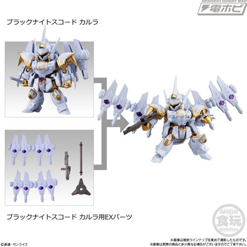 機動戦士ガンダムSEED FREEDOM』のモビルスーツを収録した食玩