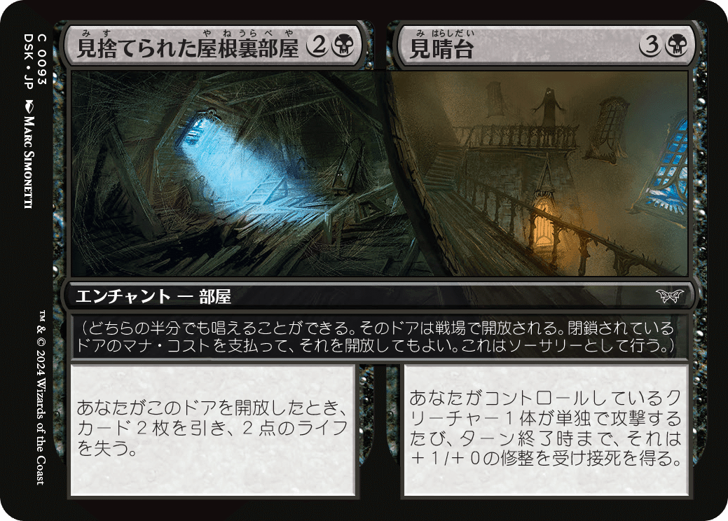ダスクモーンのカードレビューをしていく(黒の回) |PrPr ダスクモーンのカードレビューをしていく(黒の回) |PrPr