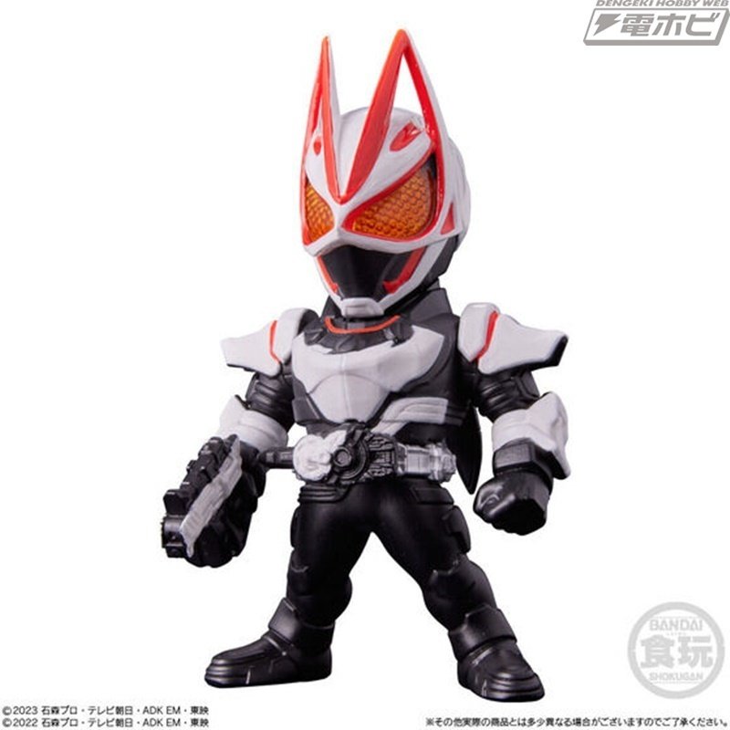 仮面ライダーコンバージ　ガッチャードセレクト 174.仮面ライダーレインボーガッチャード】 仮面ライダー