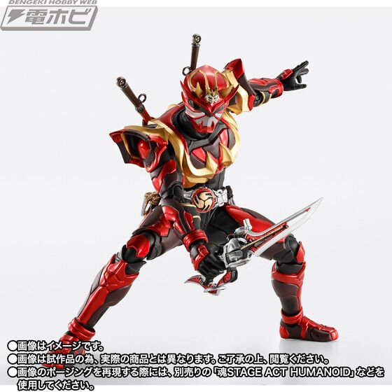 芸能人愛用のルームウェア 仮面ライダースーパー1 赤心 当時物 CSM 真骨彫 SHF フィギュア 特撮