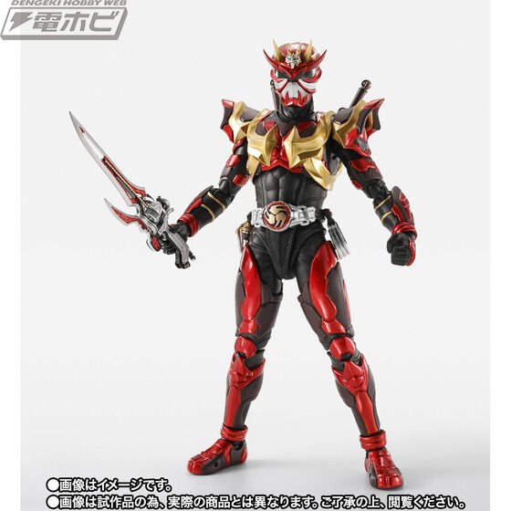 SHFiguarts 仮面ライダーヒビキ