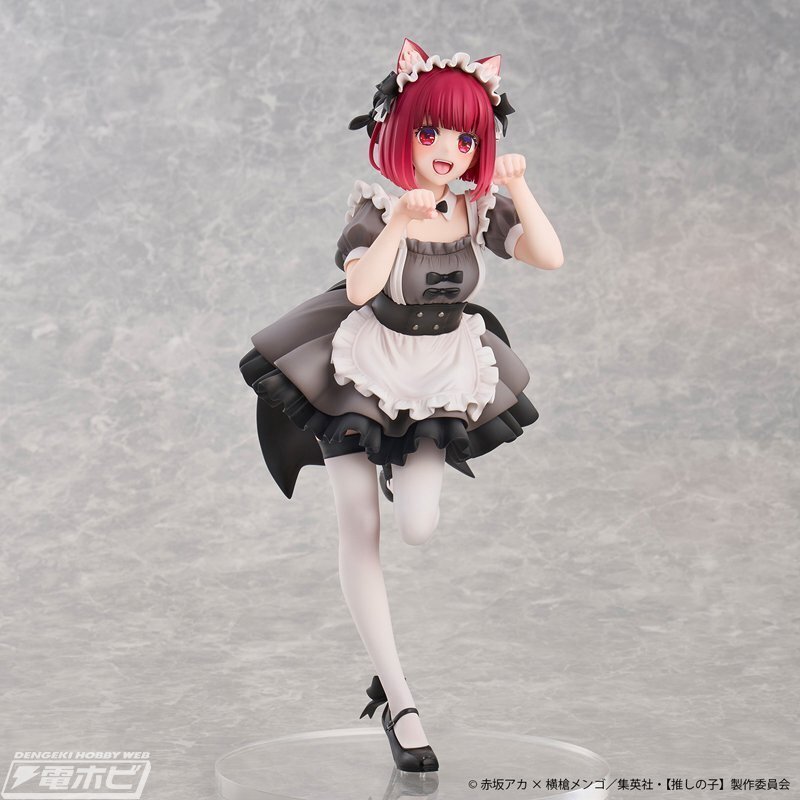 推しの子】』有馬かなが猫メイド姿でフィギュア化！弾ける笑顔や