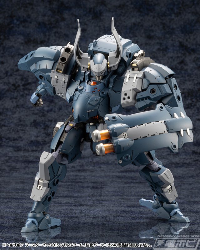 近接戦闘に特化した超大型の格闘武器を追加！『ヘキサギア』バルク