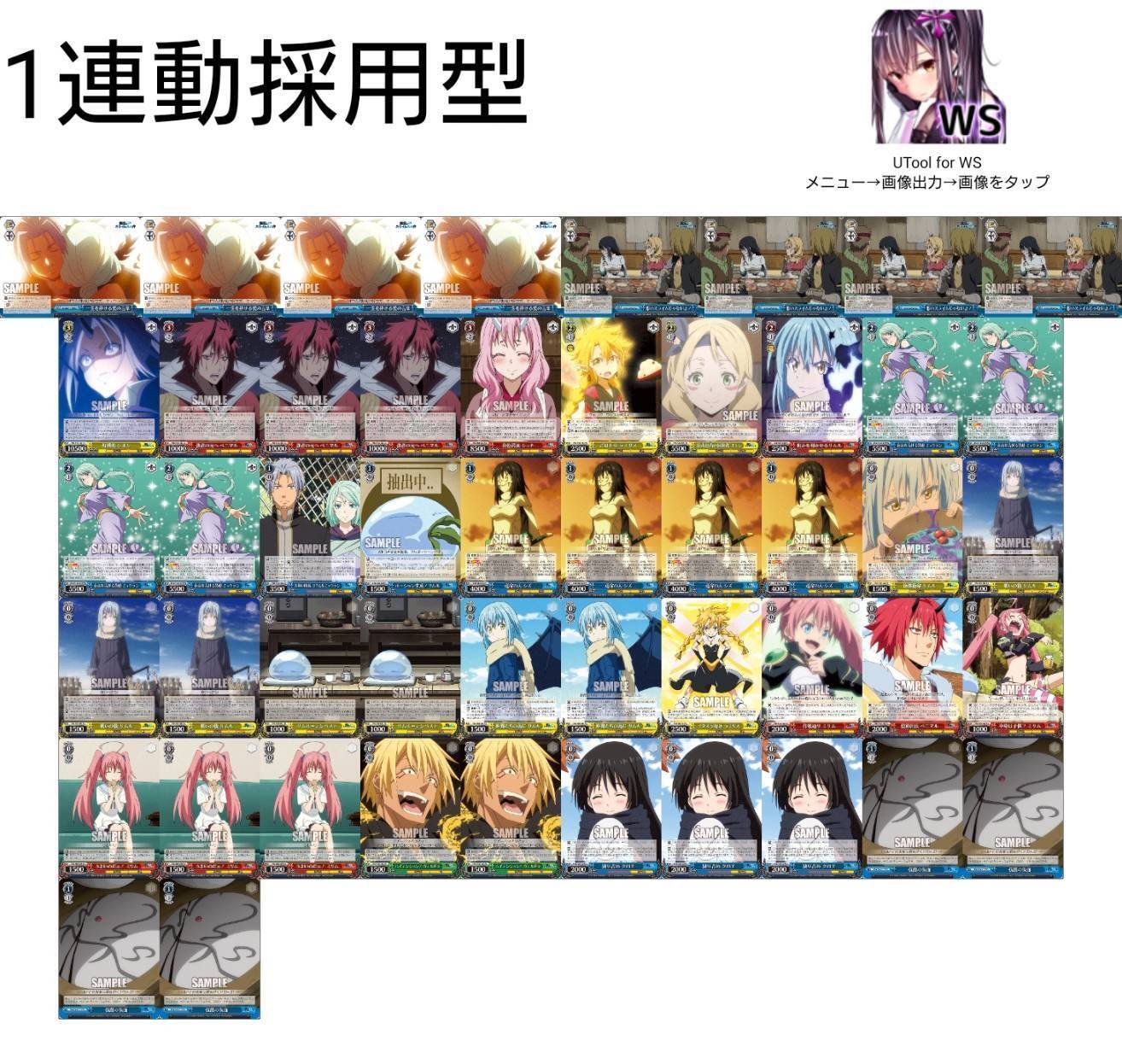 送料無料 いくらから 8門転スラ｜ジン ヴァイスシュヴァルツ