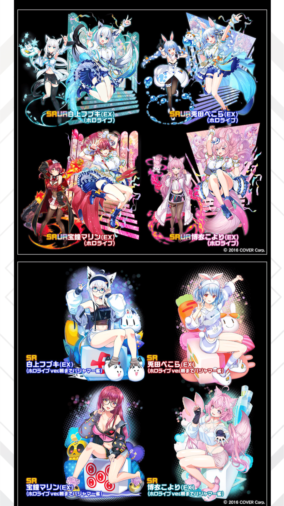 麻雀格闘倶楽部sp ホロライブ 宝鐘マリン、不知火フレア、白銀ノエル