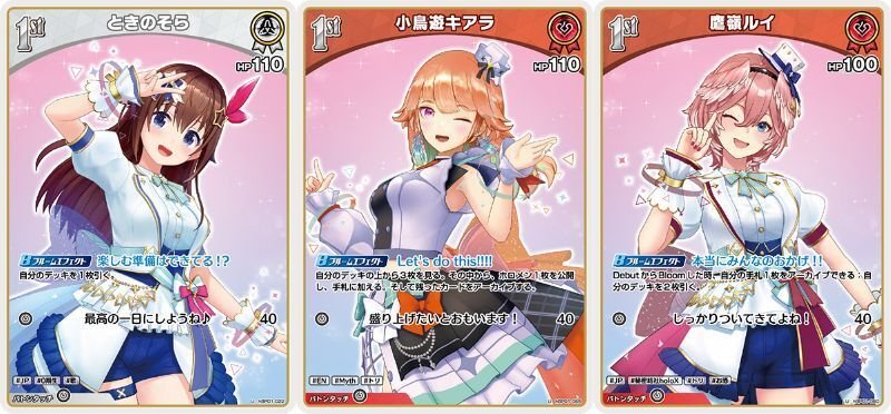 ホロカ デッキ レイネ 汎用サポート付き