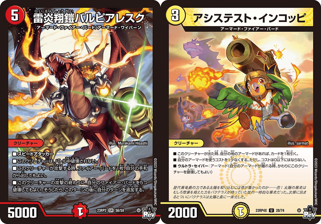 ブレスラチェイン】デドダム確定サーチで新たな次元へ。次環境の ブレスラチェイン】デドダム確定サーチで新たな次元へ。次環境の