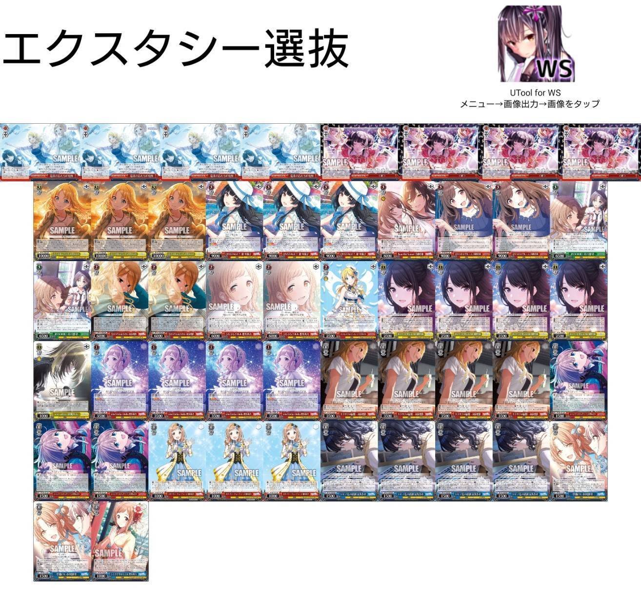 8門転スラ|ジン 8門転スラ|ジン