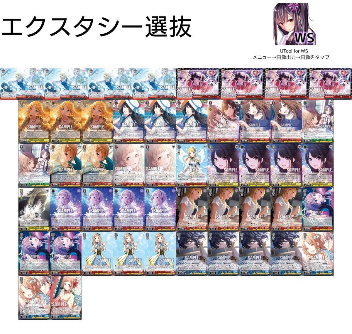 8門転スラ｜ジン