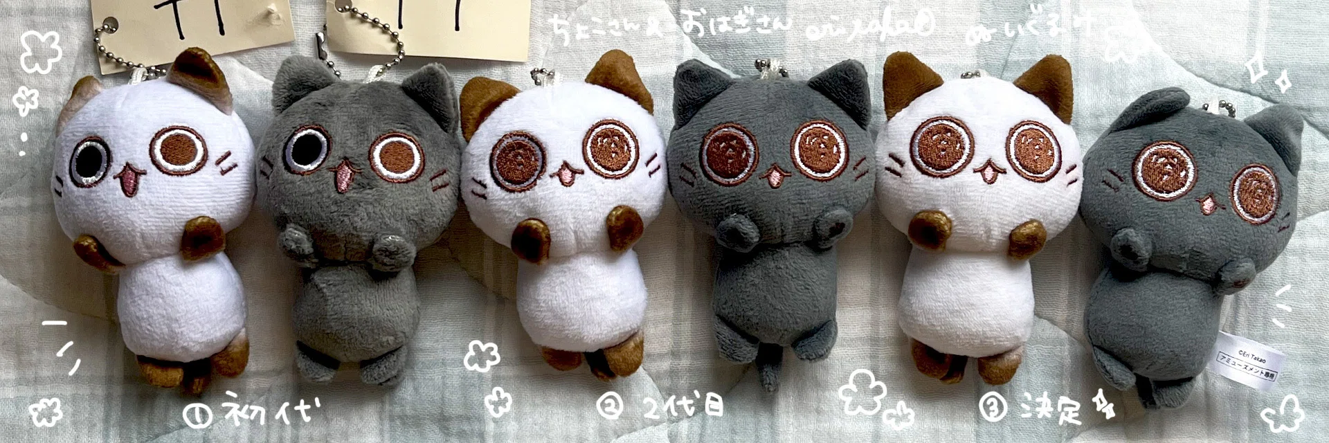 専用　ぬいぐるみ　ぬいぐるみ　おまとめ ちょこおは。初ぬいぐるみ化！の記録。（プライズ化）｜タカオエリ