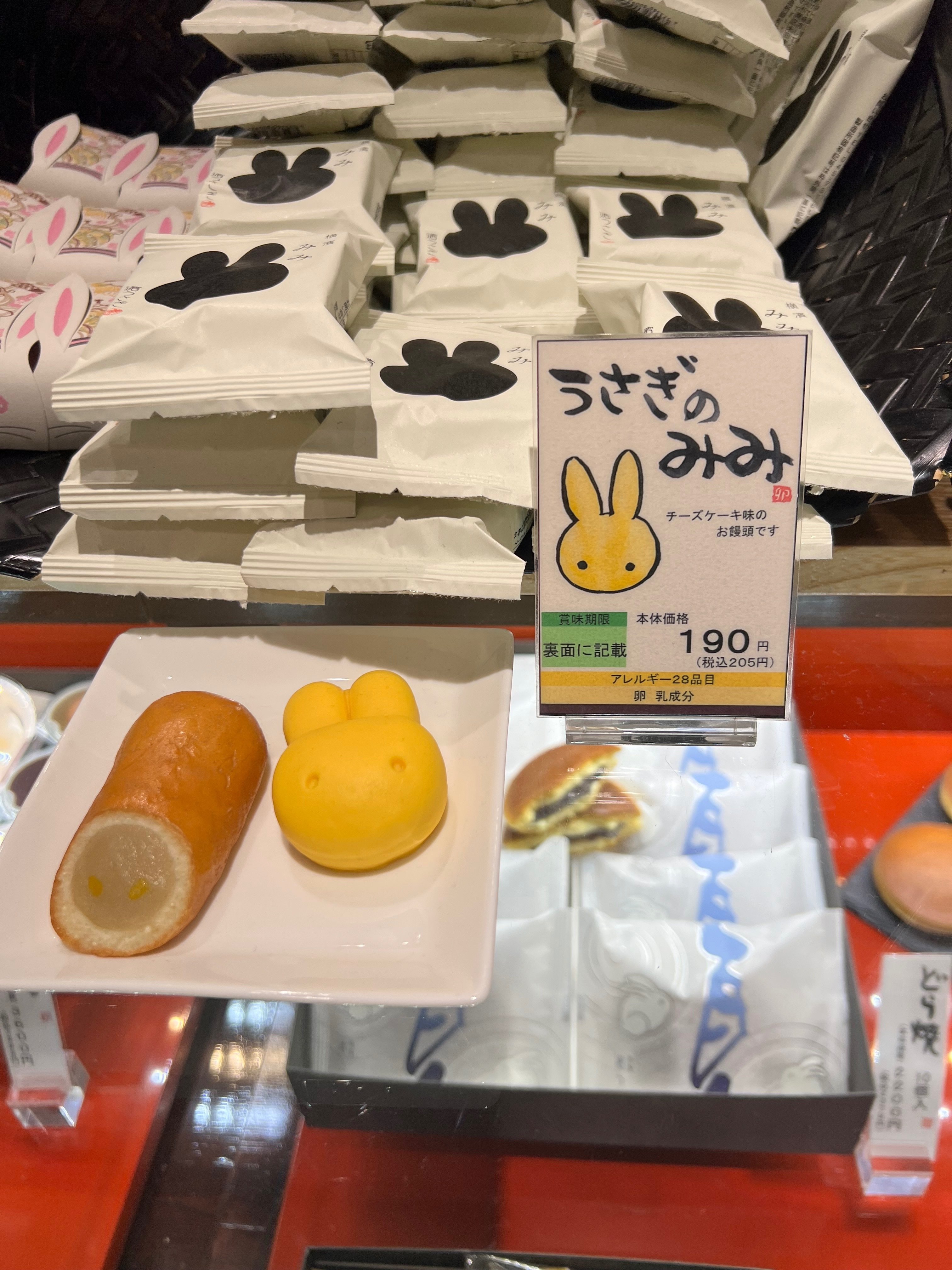 田村ゆかり パペット くろすけ未開封 田村ゆかり 4月19日発売ニューアルバム「かくれんぼ。」収録 「Bejewel