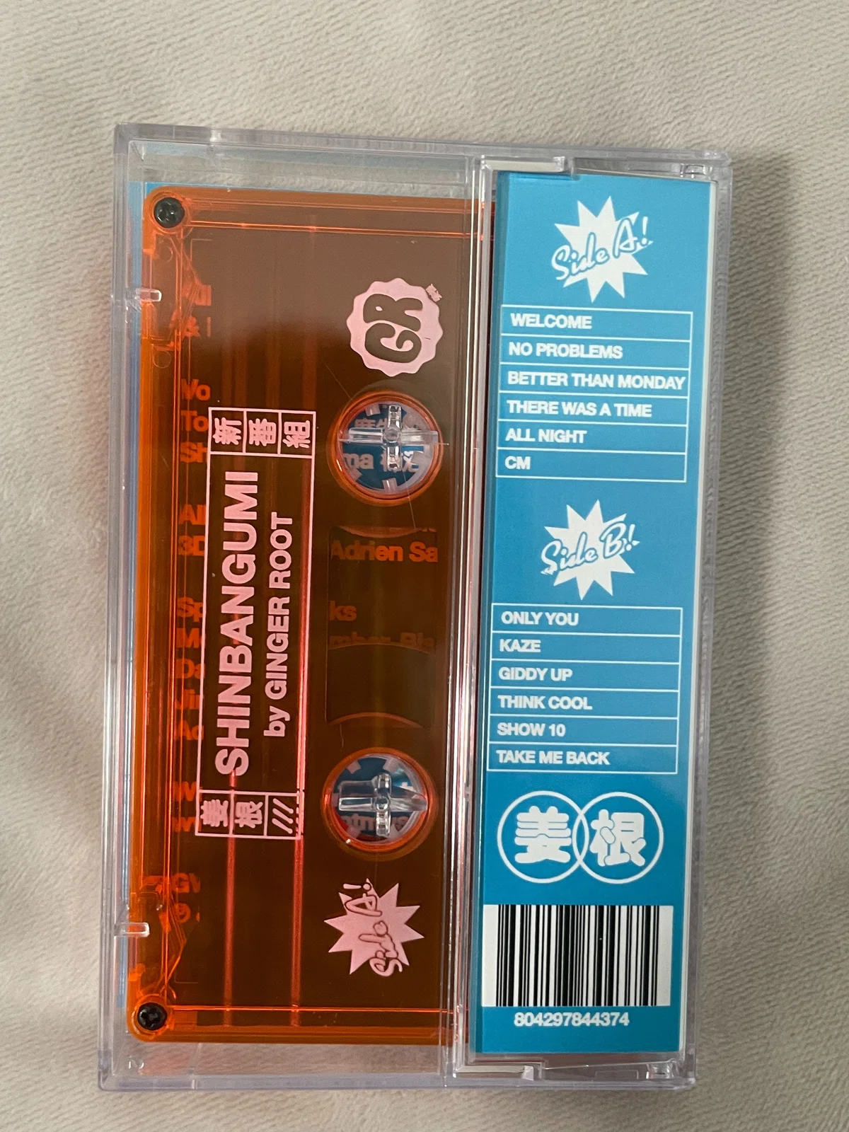 ginger root カセットテープ ジンジャールート音楽】カセットテープを 