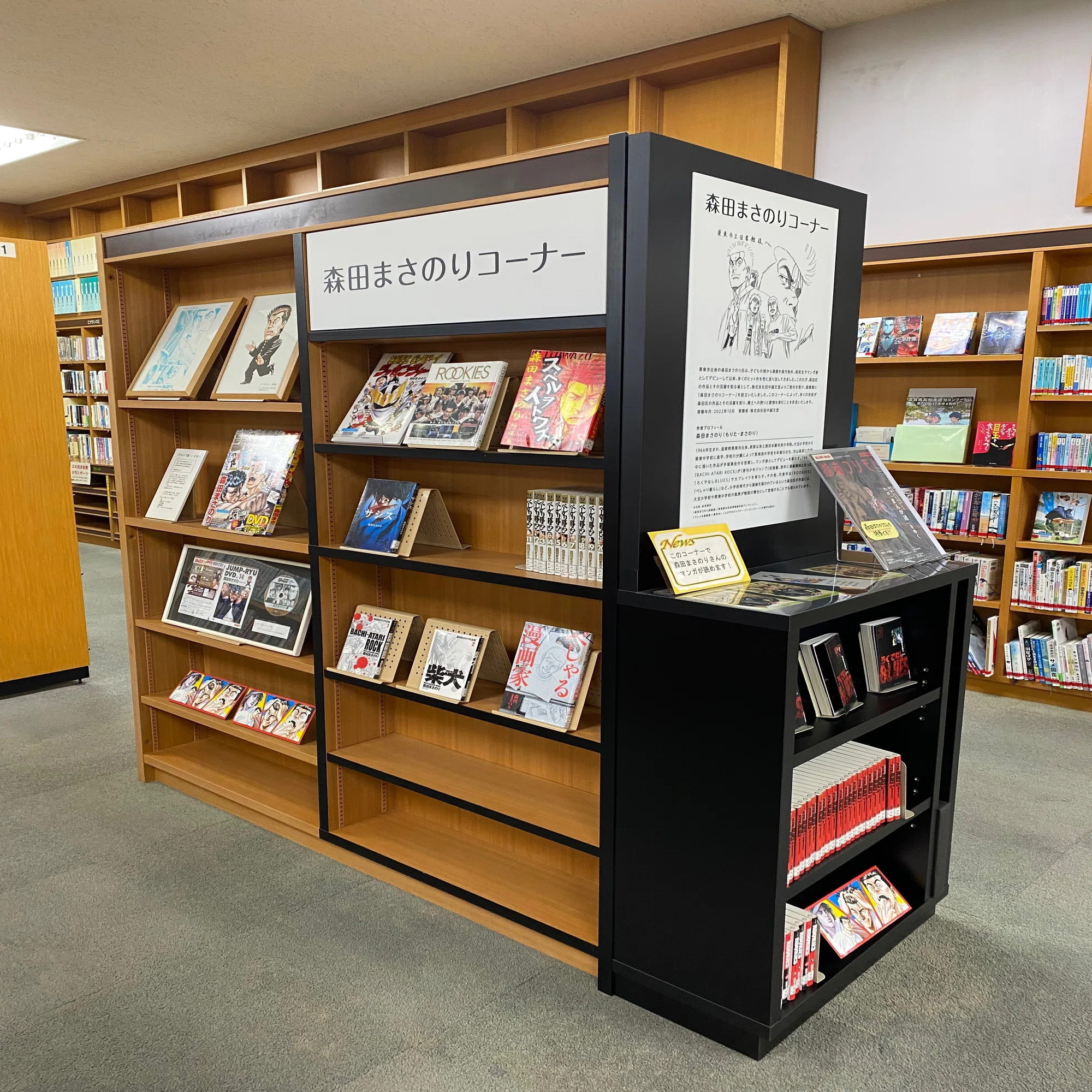 栗東 市立 図書館