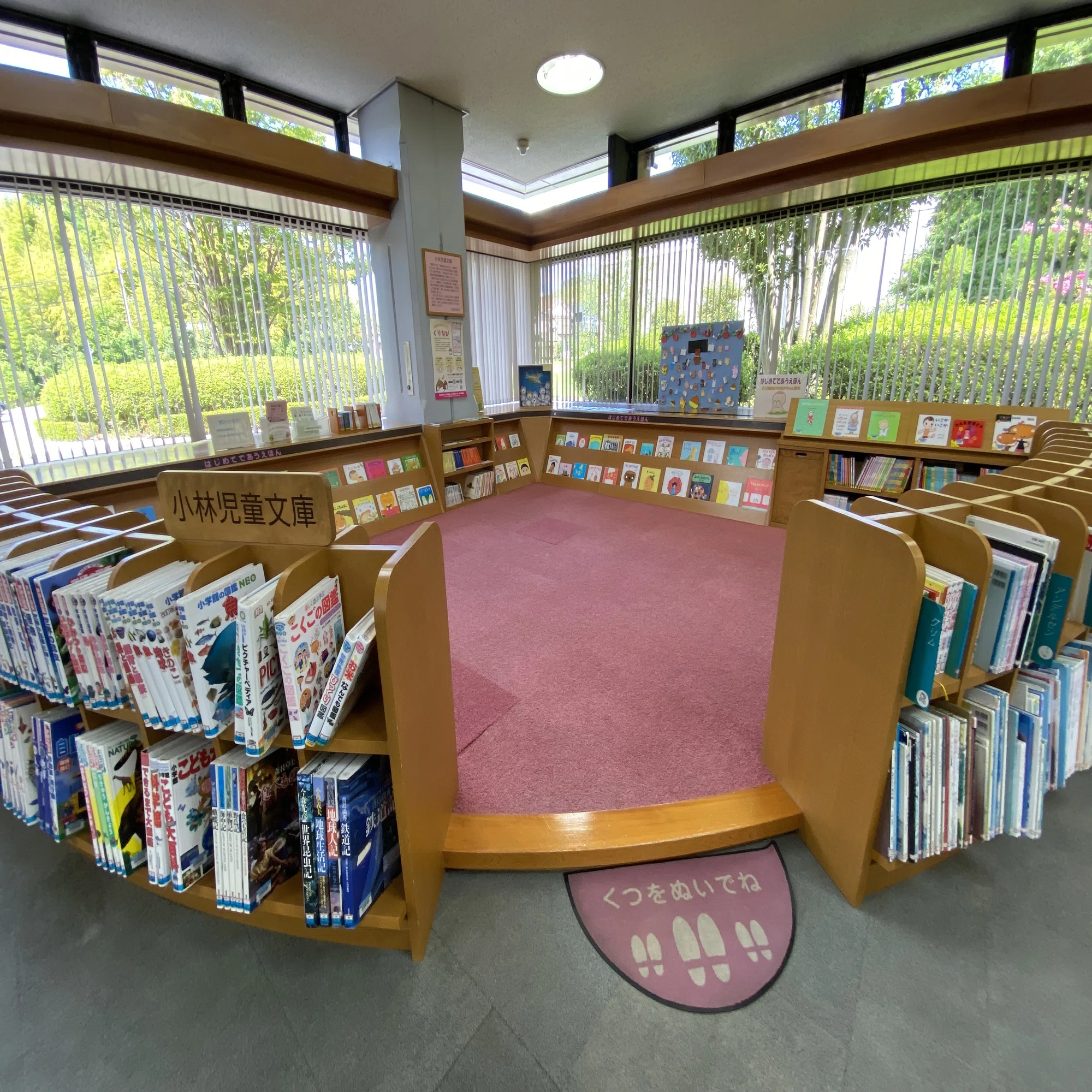 栗東 市立 図書館