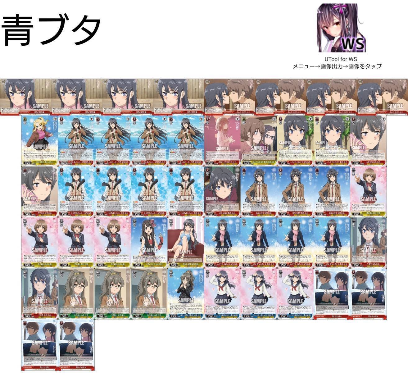 8門転スラ|ジン 8門転スラ|ジン